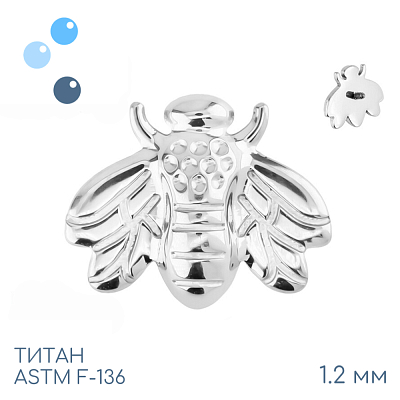 Накрутка Bee Big 1.2 мм
